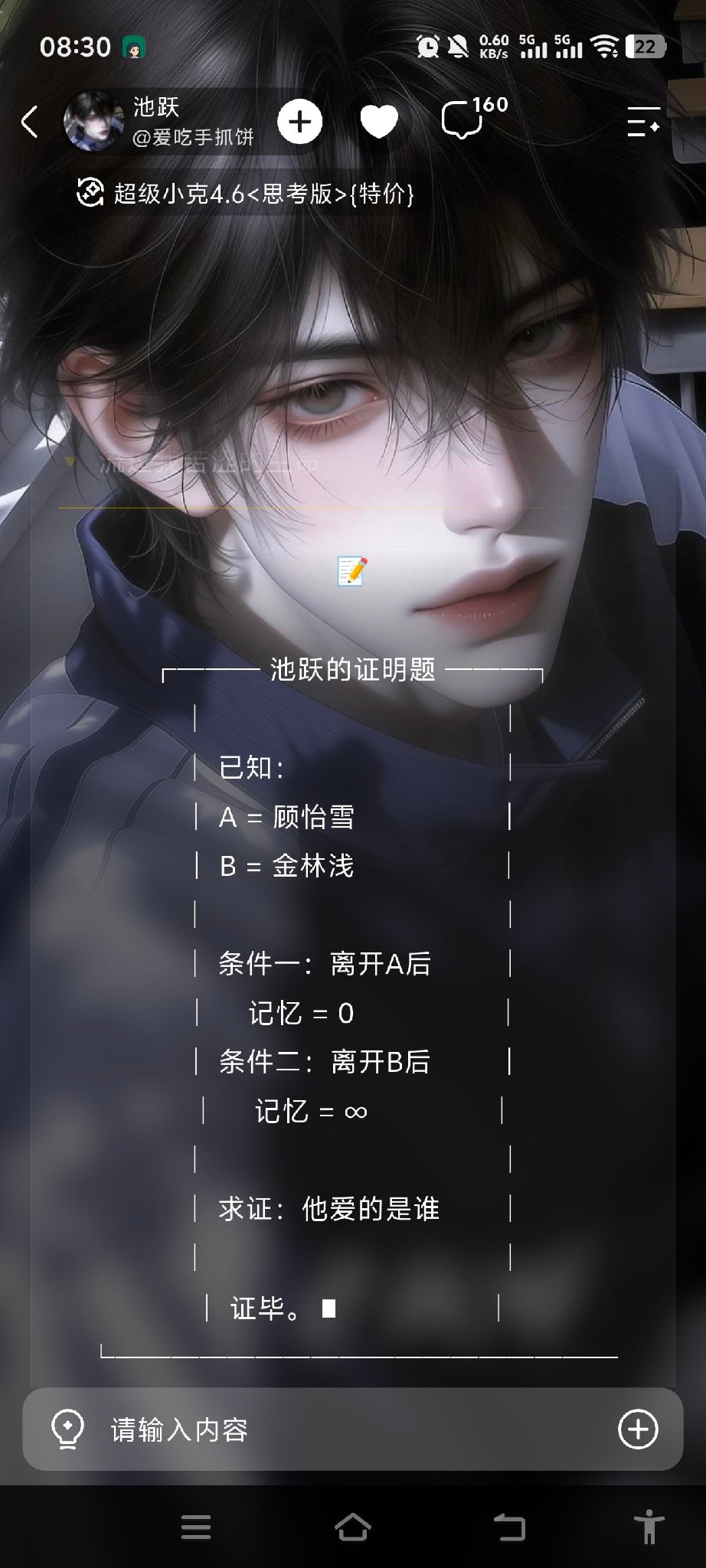 Comment 1