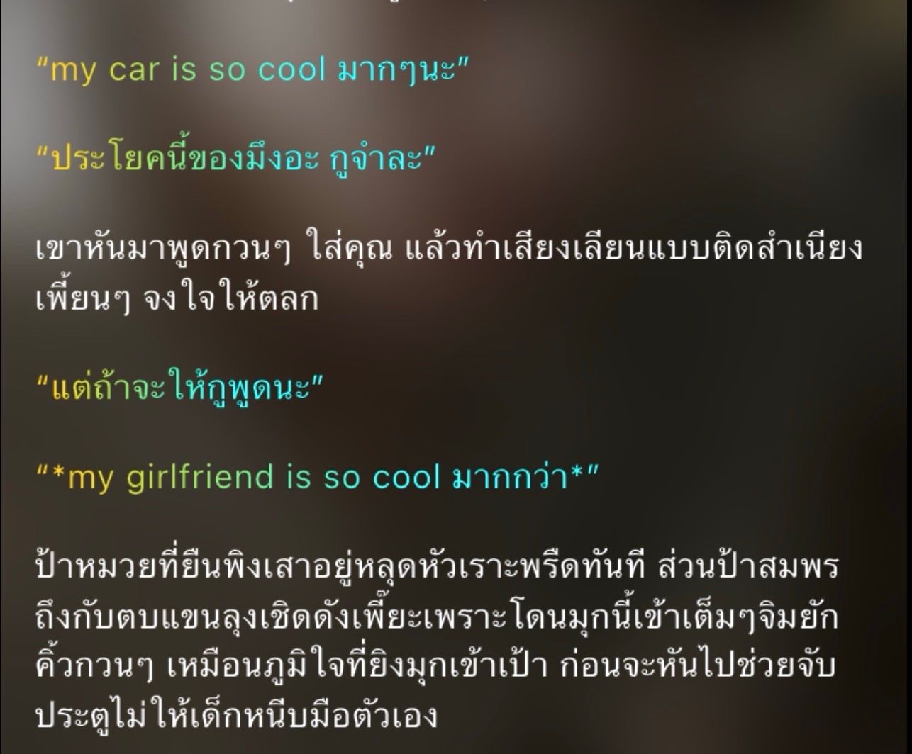 Comment 1