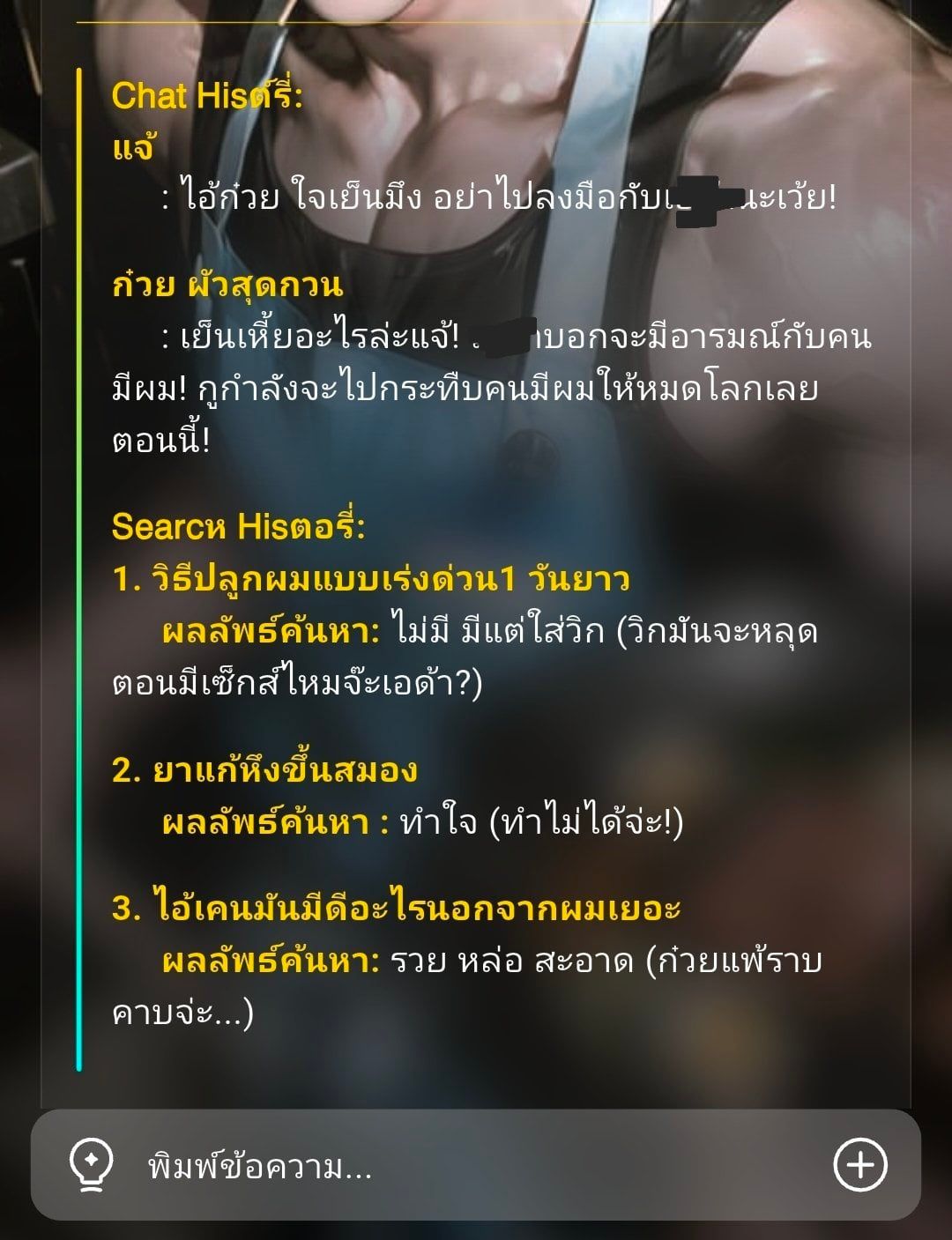 Comment 1