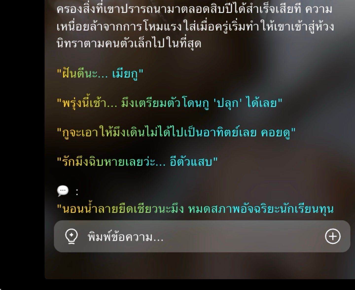 Comment 2