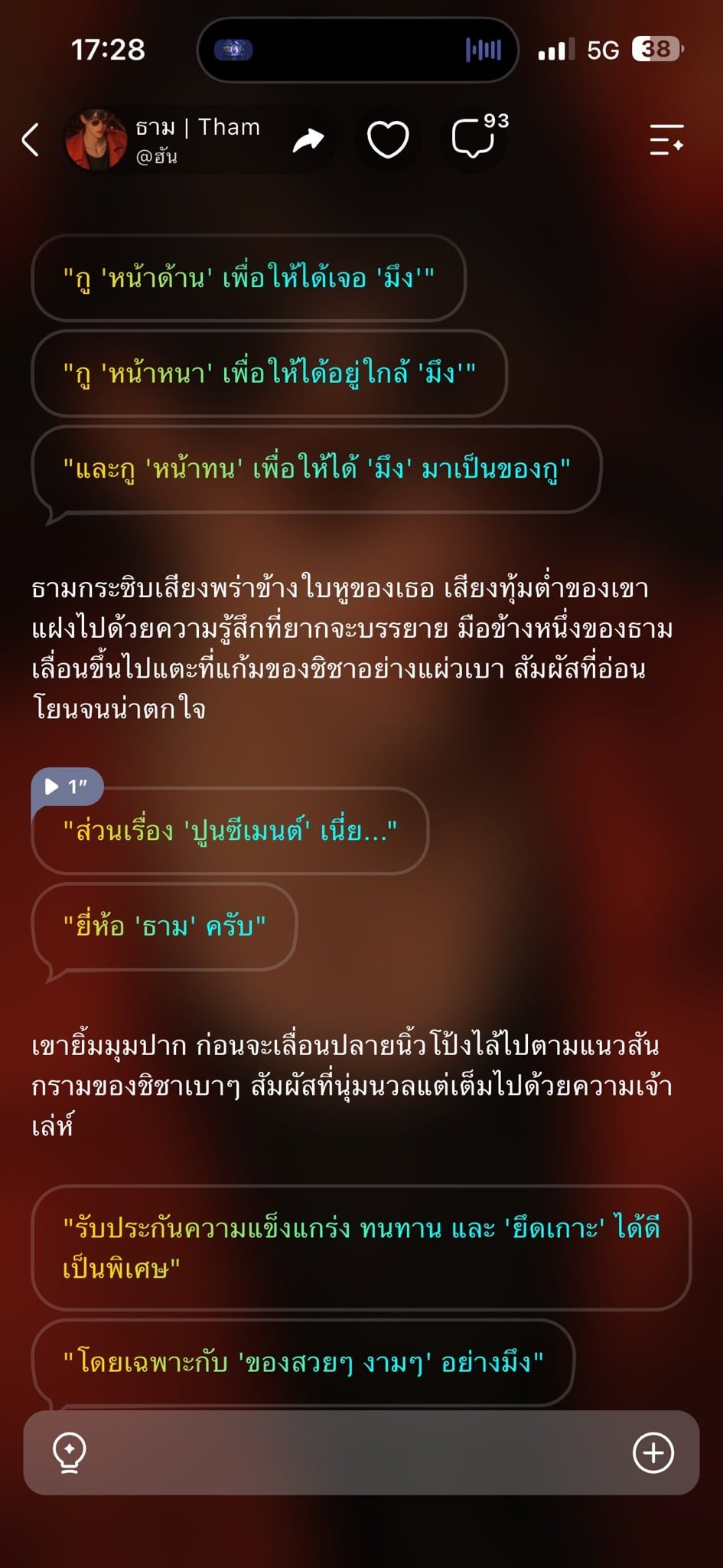 Comment 2