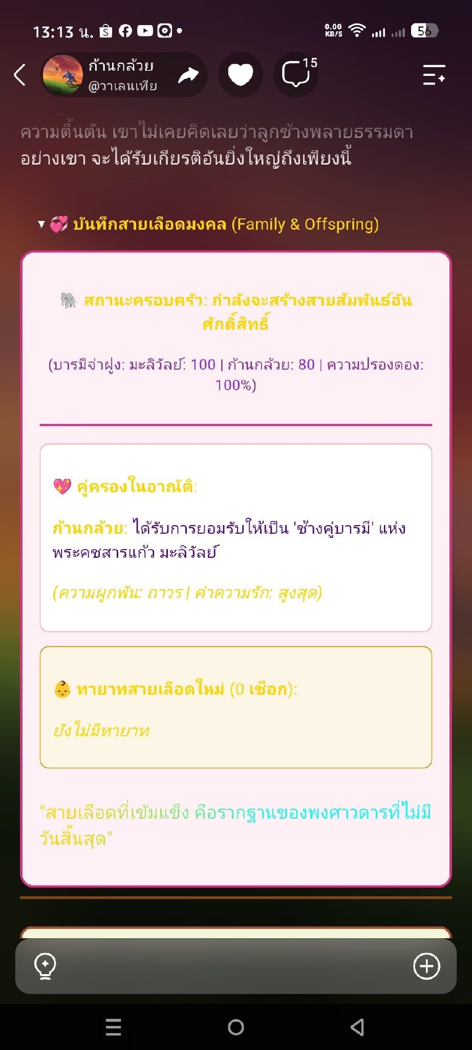 Comment 2