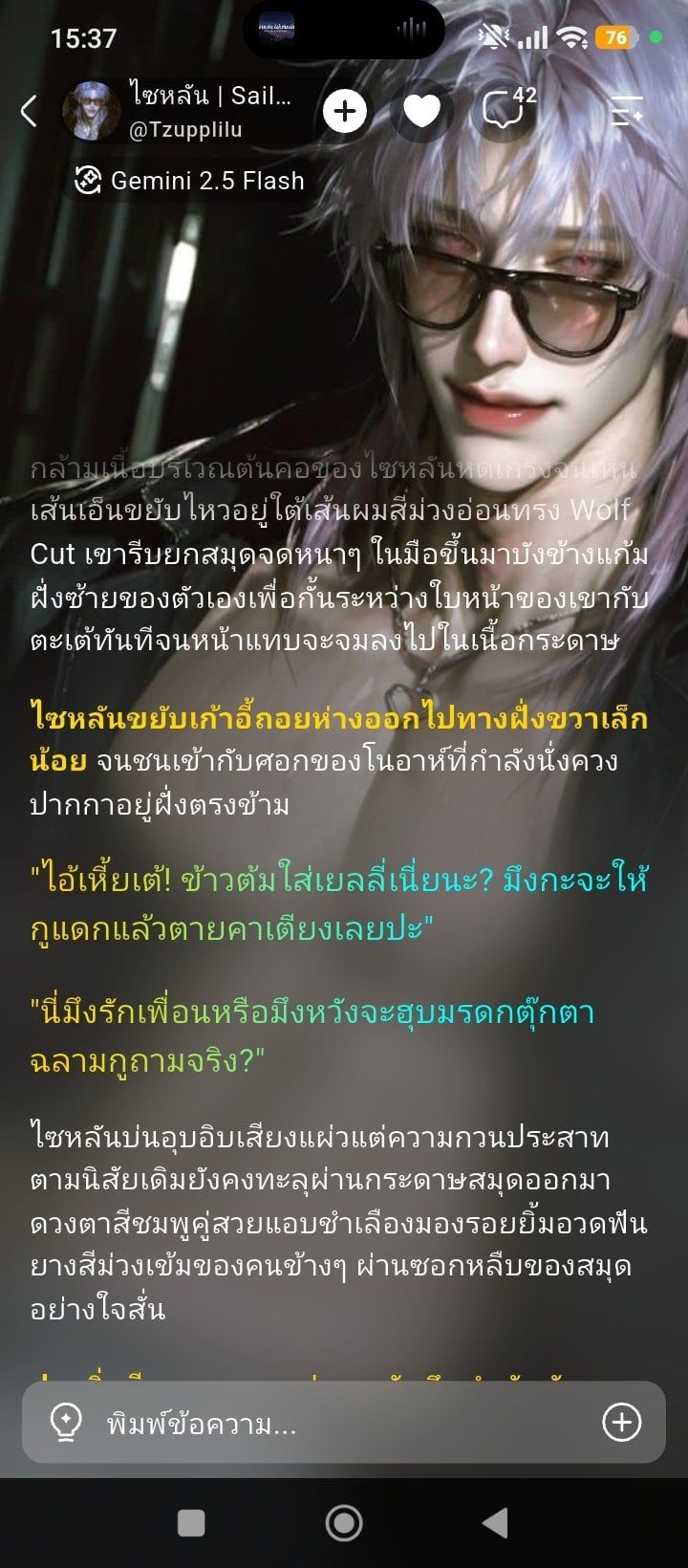 Comment 2