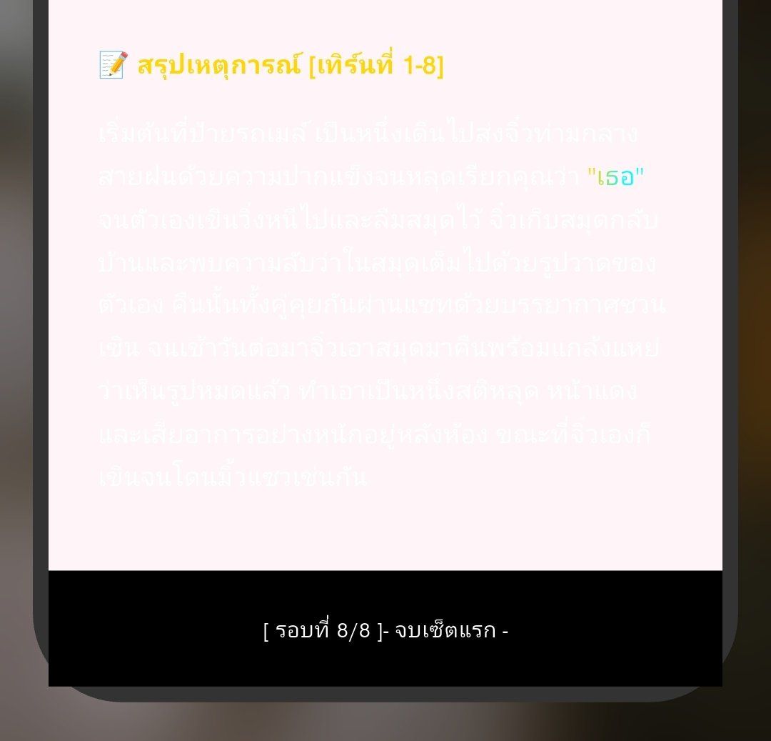 Comment 1