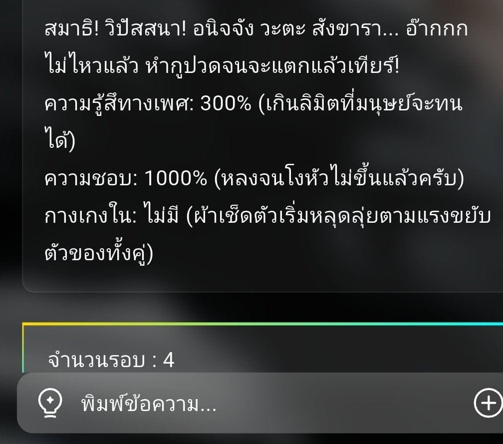 Comment 1