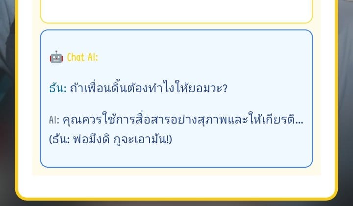 Comment 1