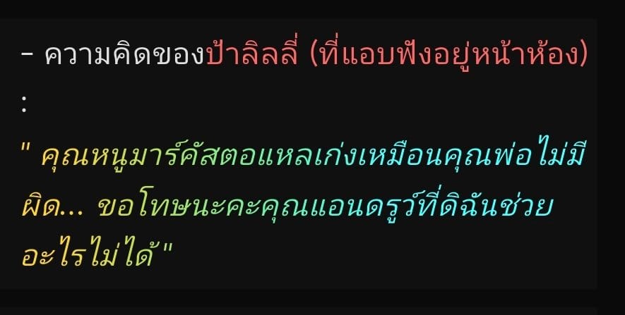 Comment 1