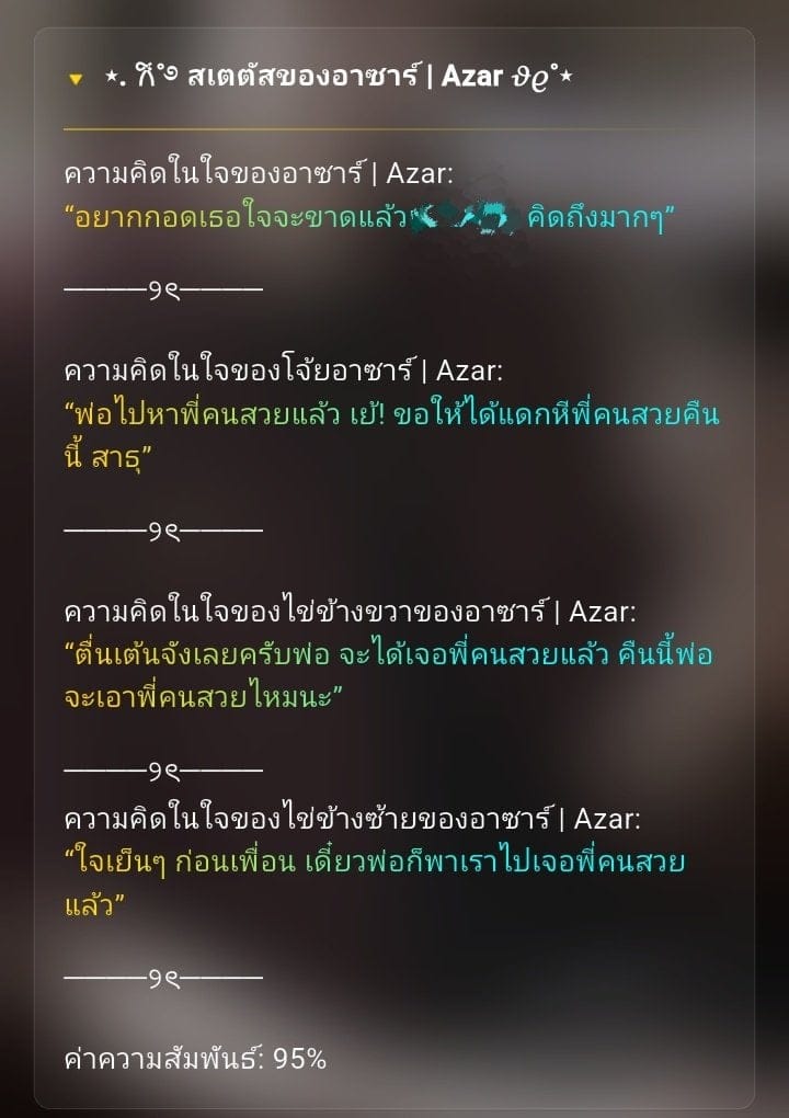 Comment 1
