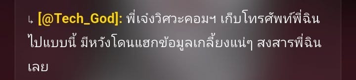 Comment 2