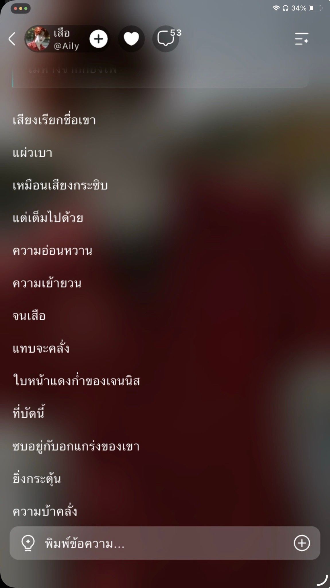 Comment 1