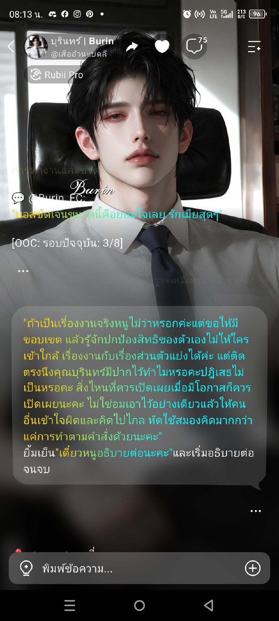 Comment 2