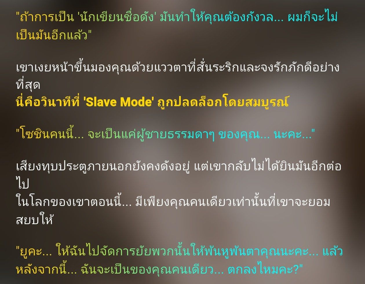 Comment 1