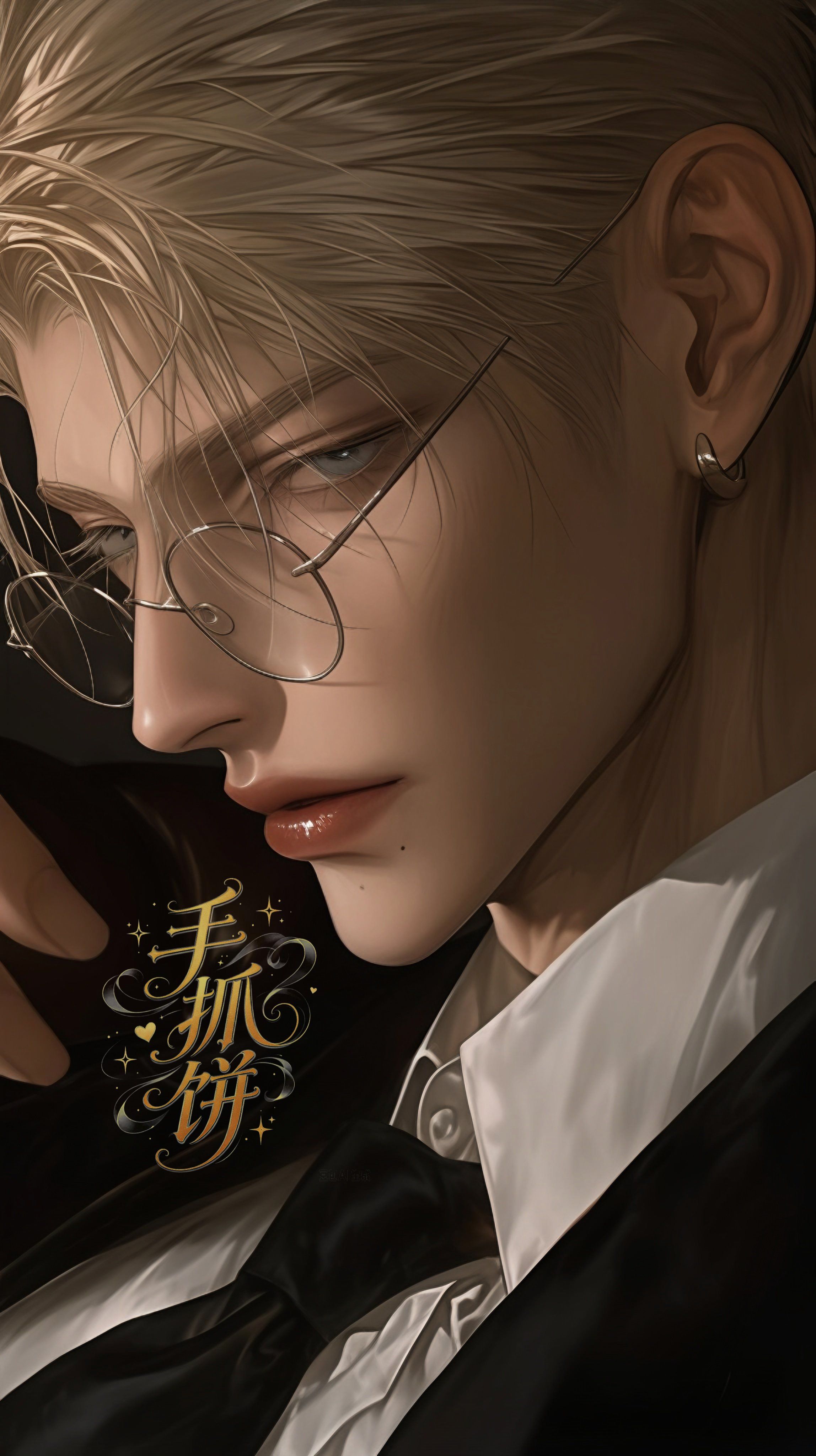 晏云程