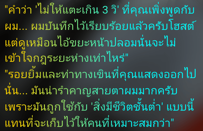 Comment 1