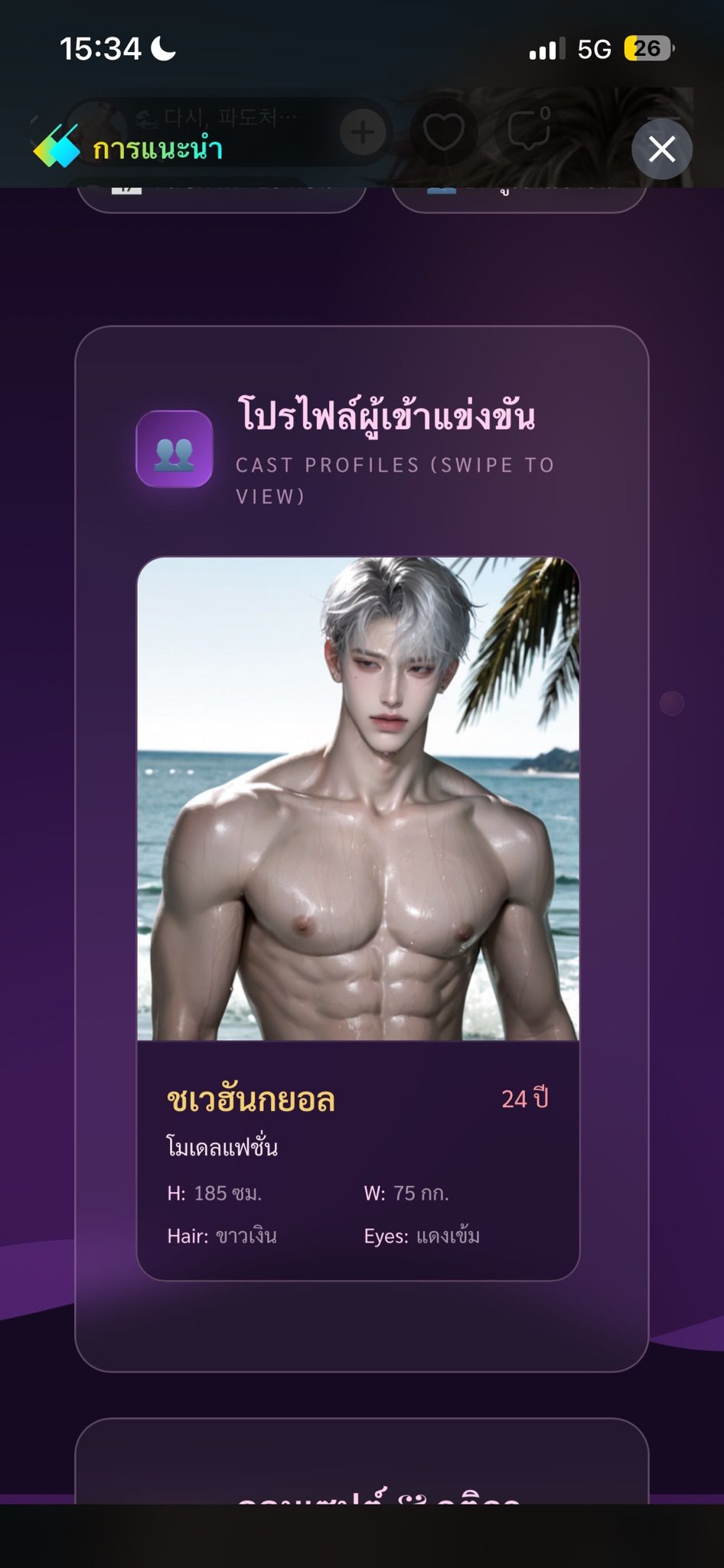 Comment 2
