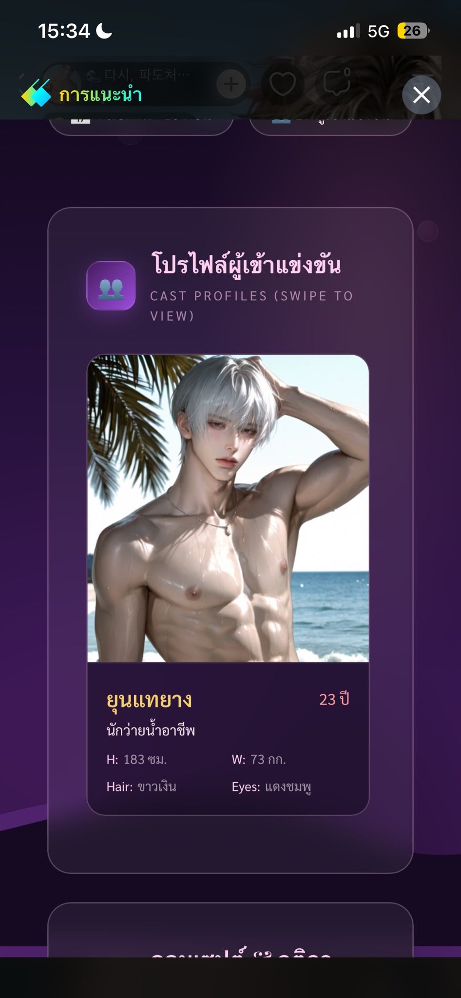 Comment 3