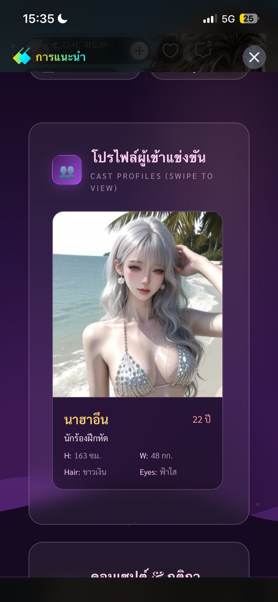 Comment 1