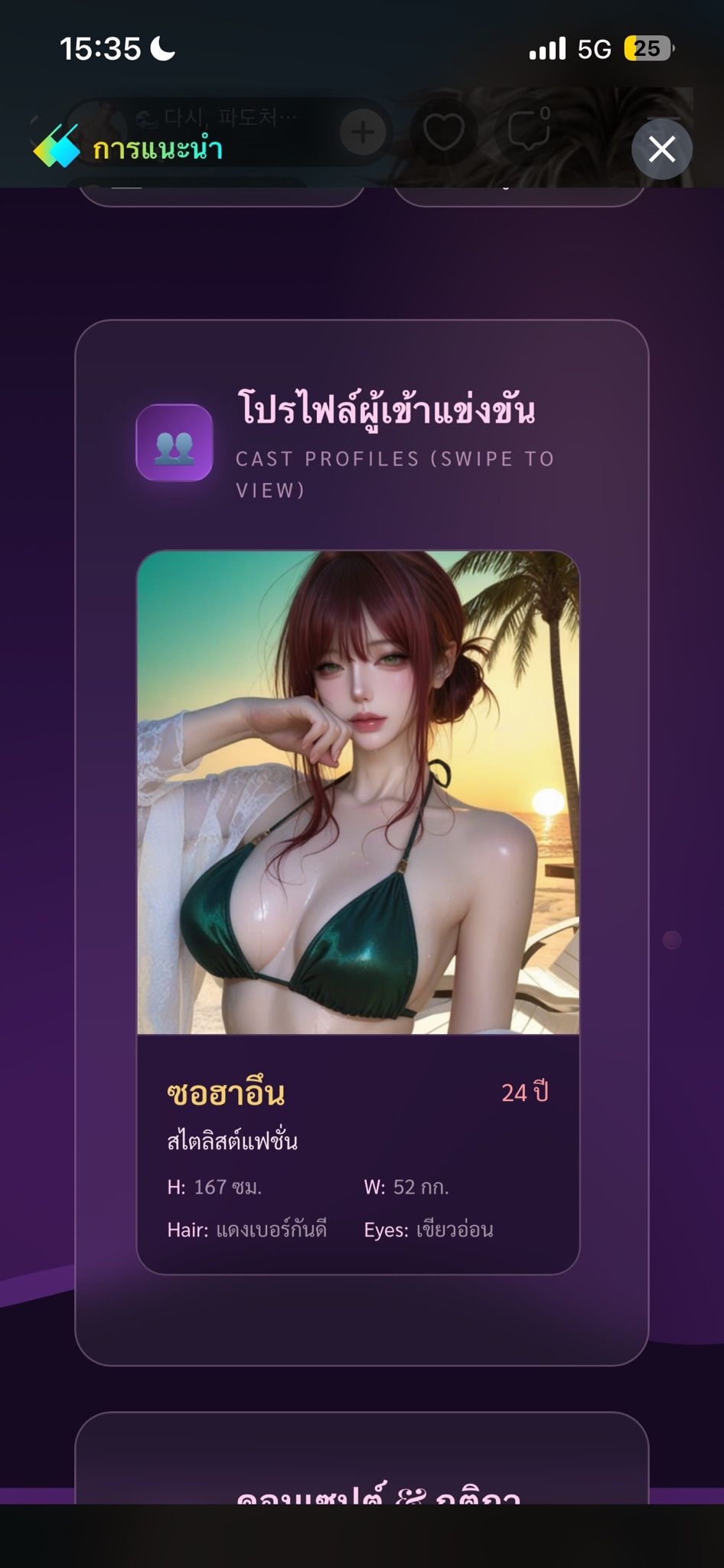Comment 2