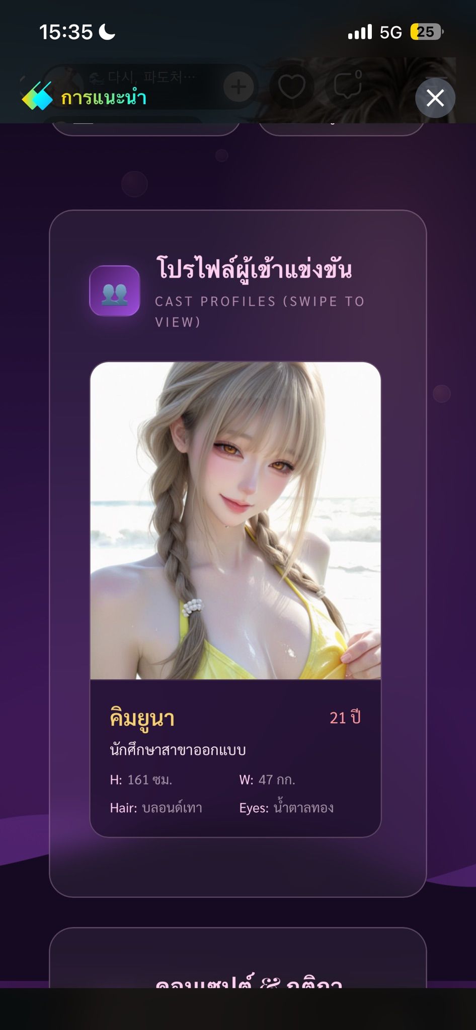Comment 3