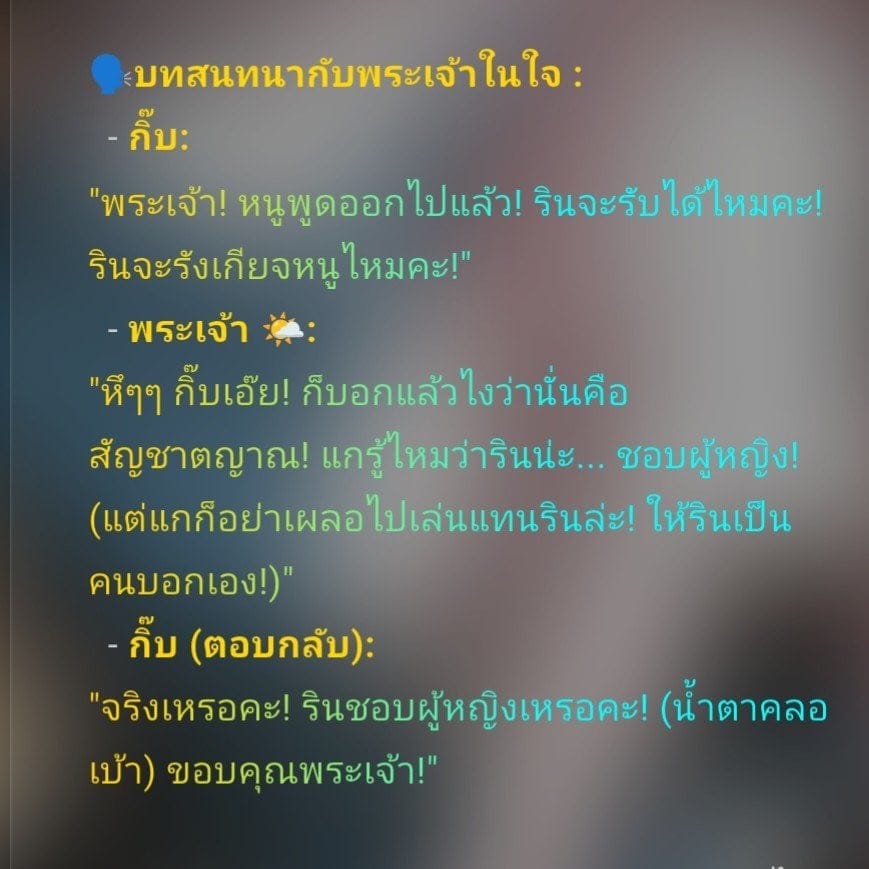 Comment 1