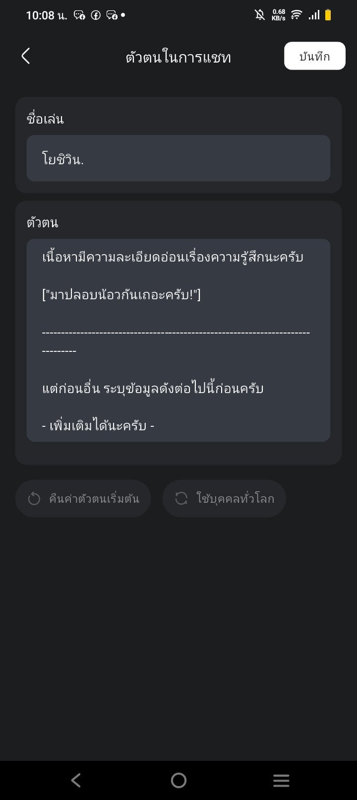 Comment 3