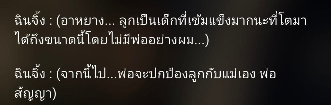 Comment 1