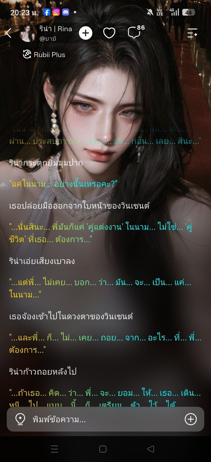 Comment 1