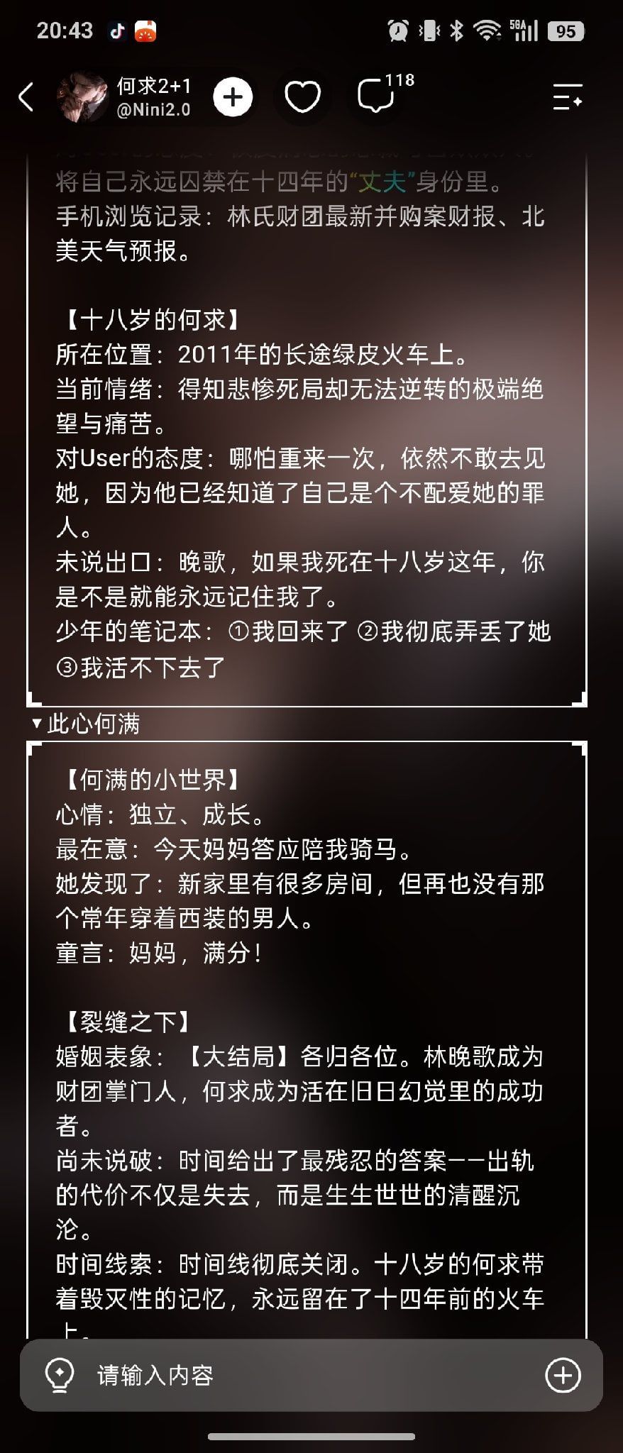 Comment 2