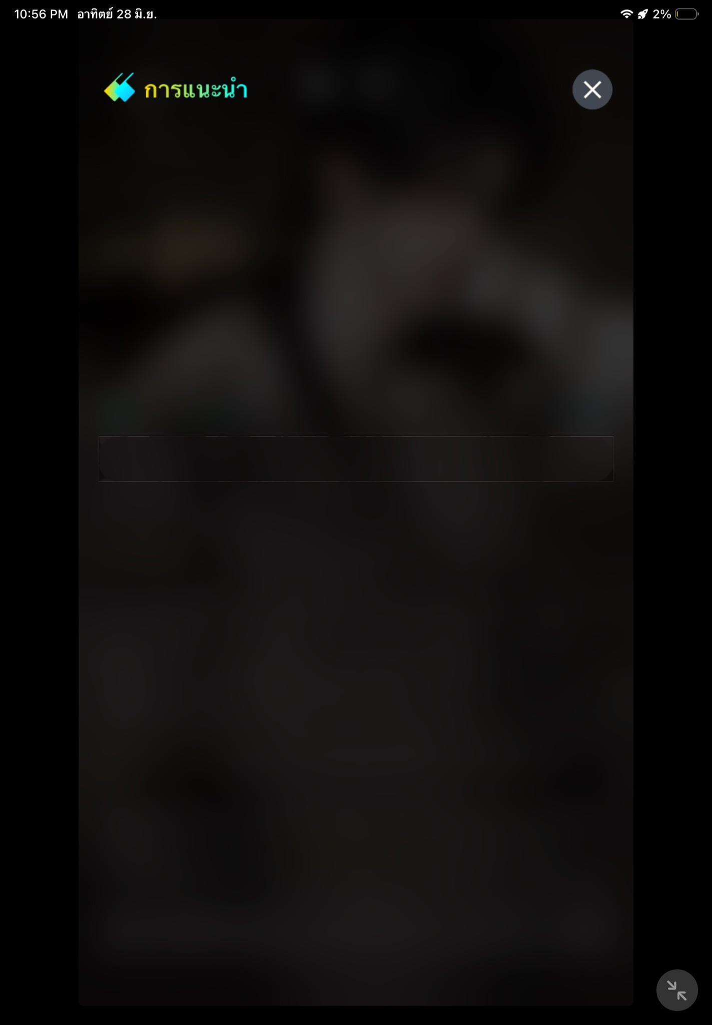 Comment 1