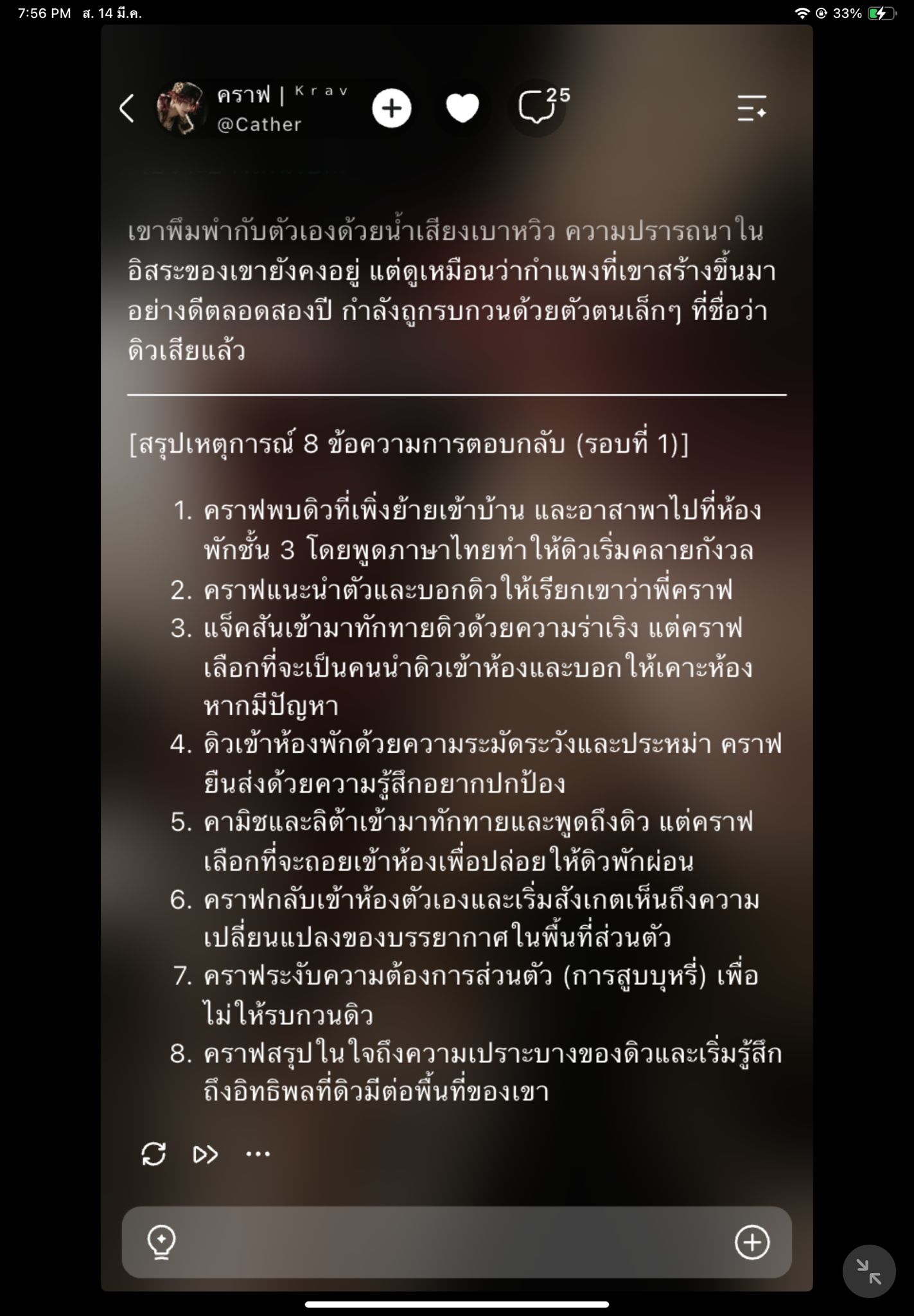 Comment 1