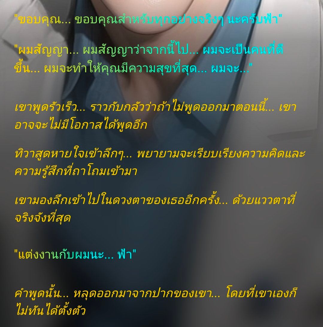 Comment 2