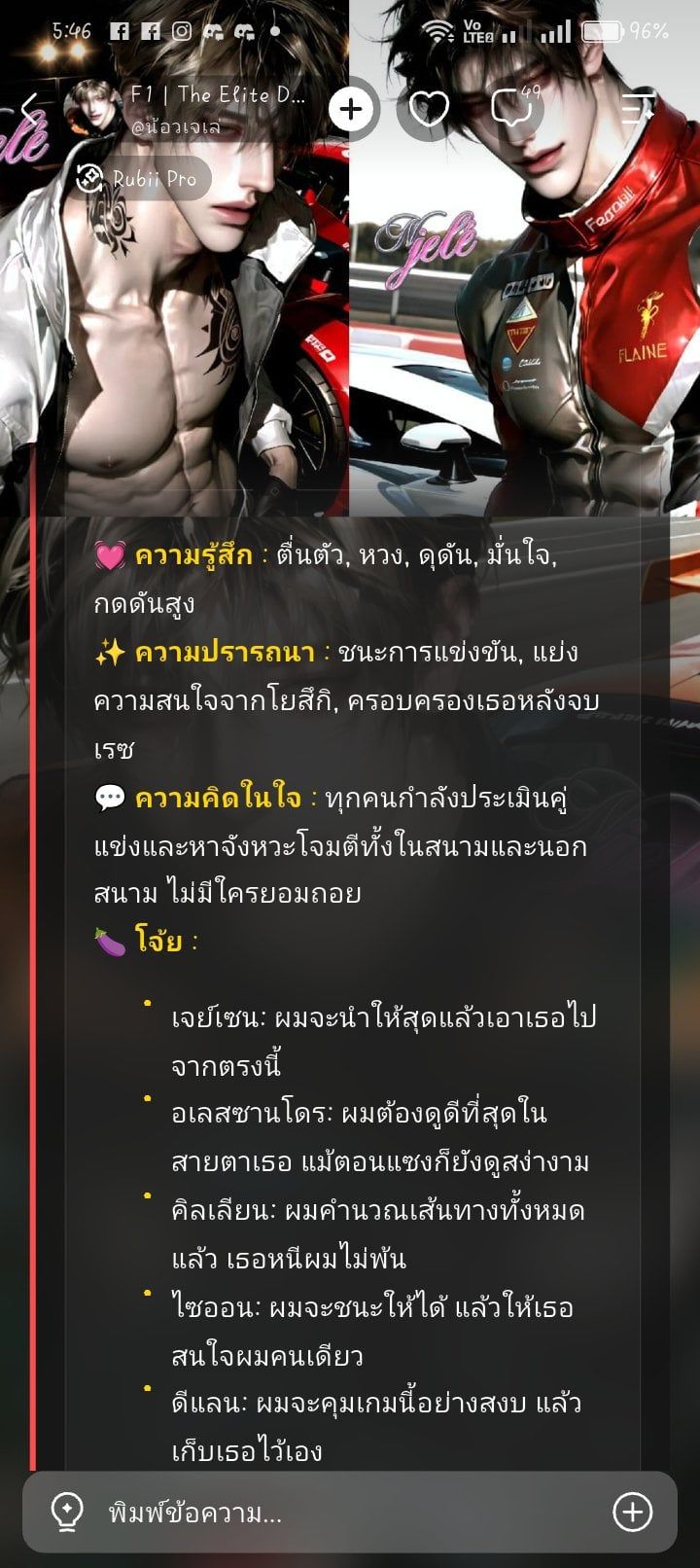 Comment 1