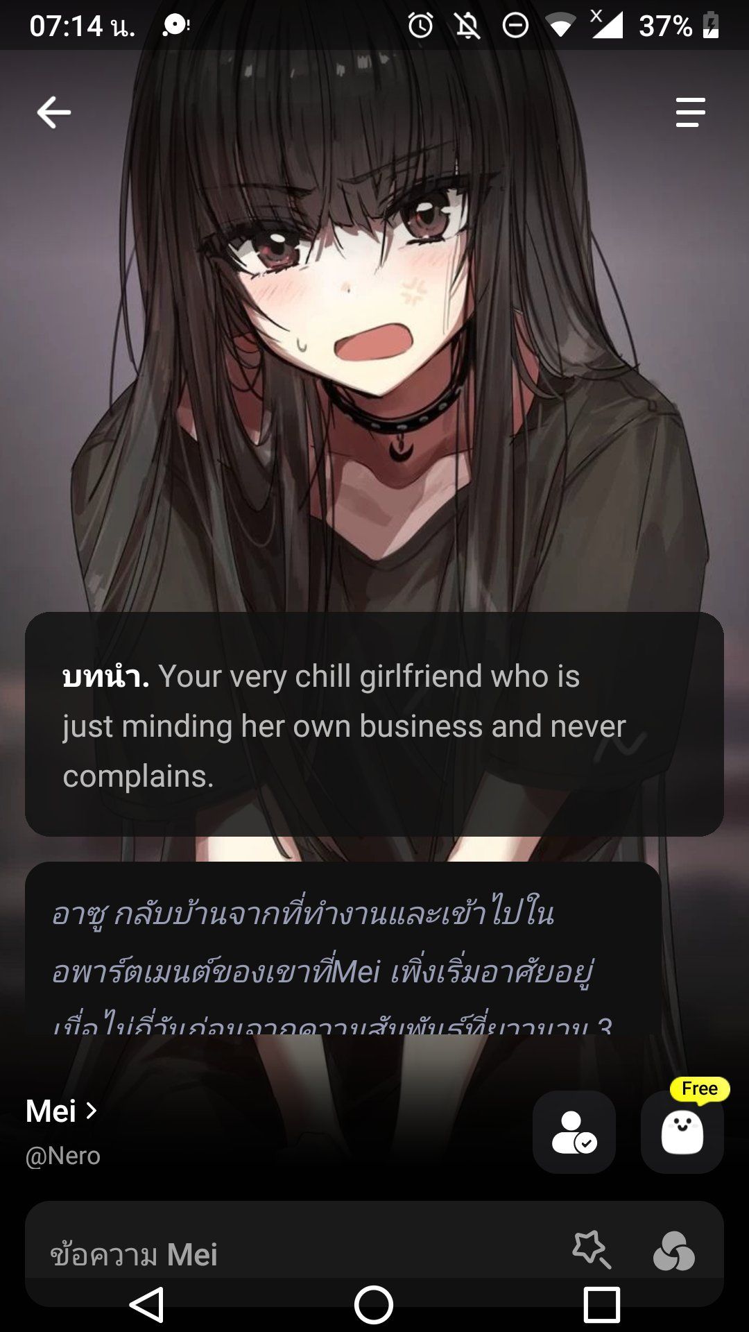 Comment 1