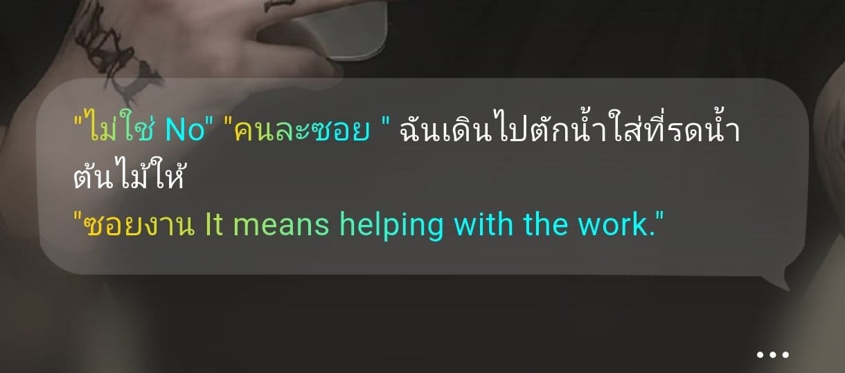 Comment 2