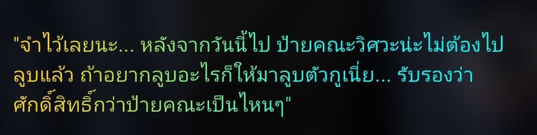 Comment 1