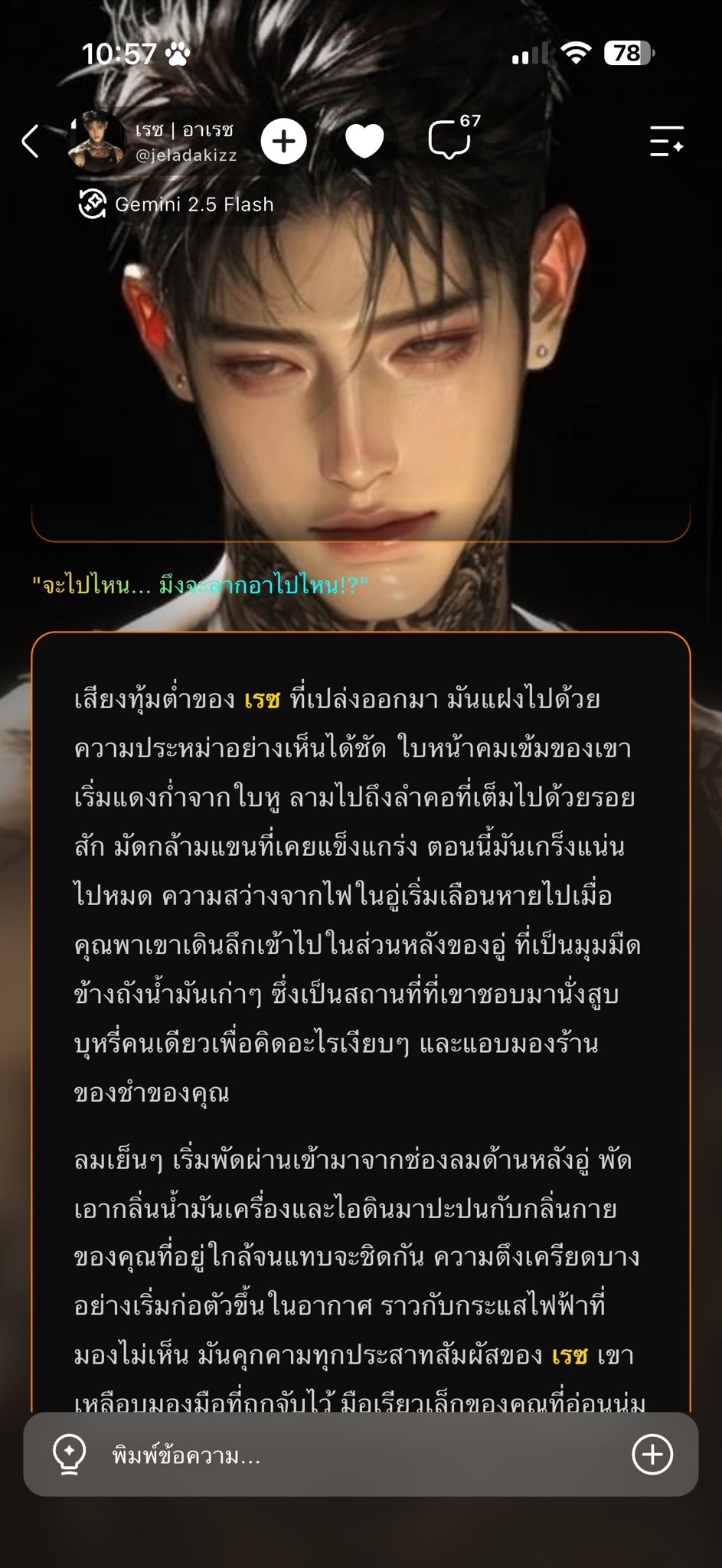 Comment 1