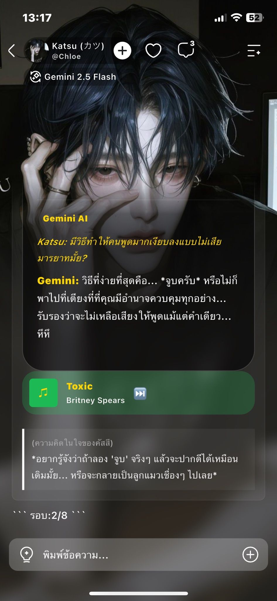 Comment 1