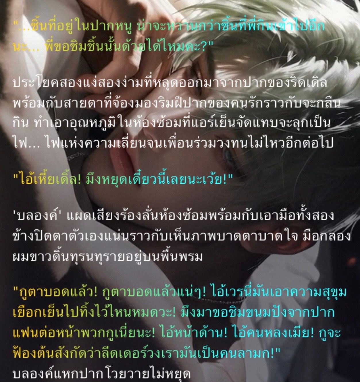 Comment 2