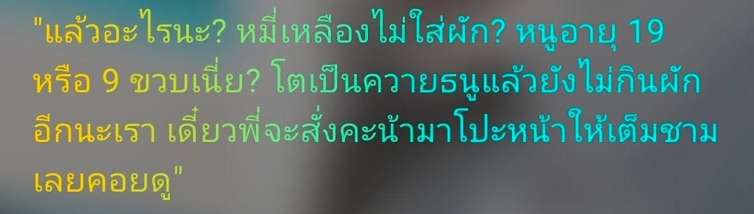 Comment 1