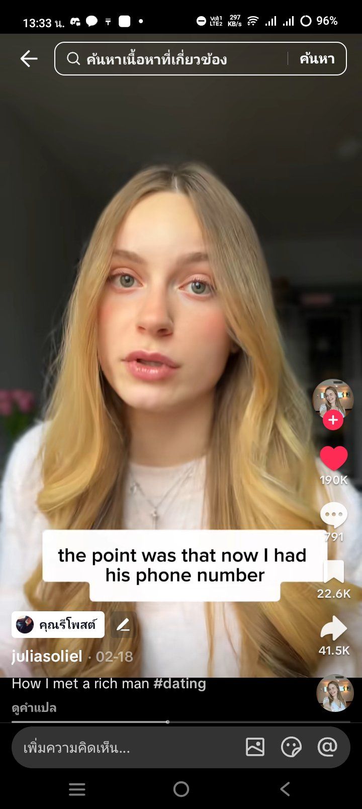 Comment 1