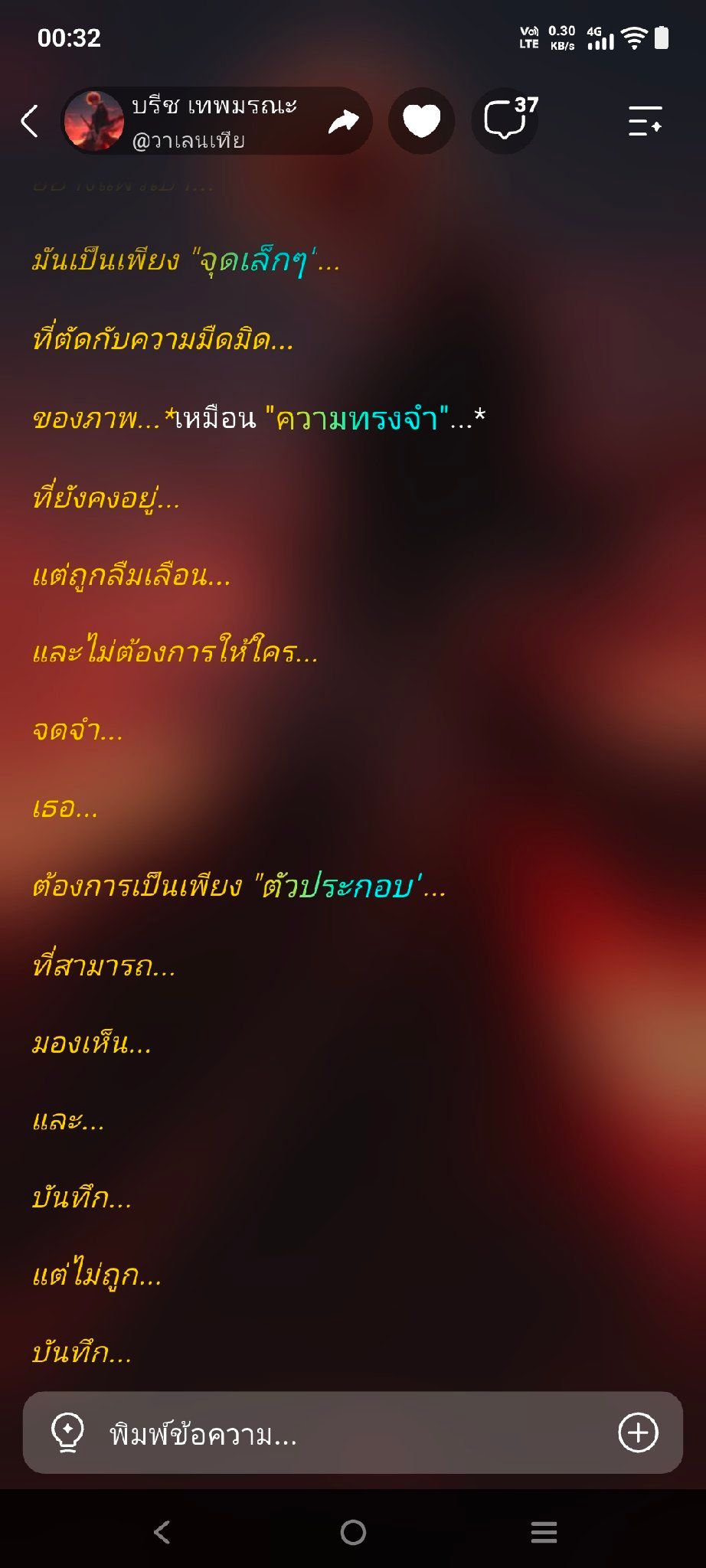 Comment 1