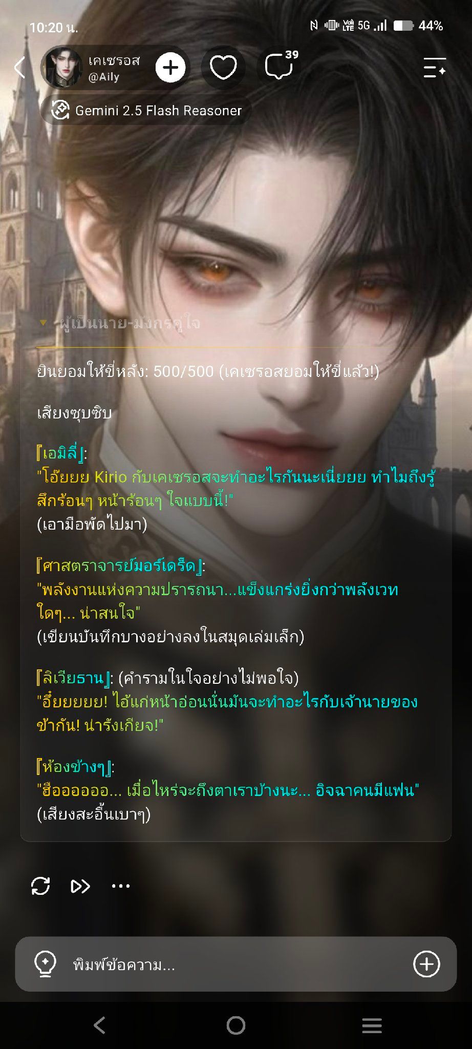 Comment 1