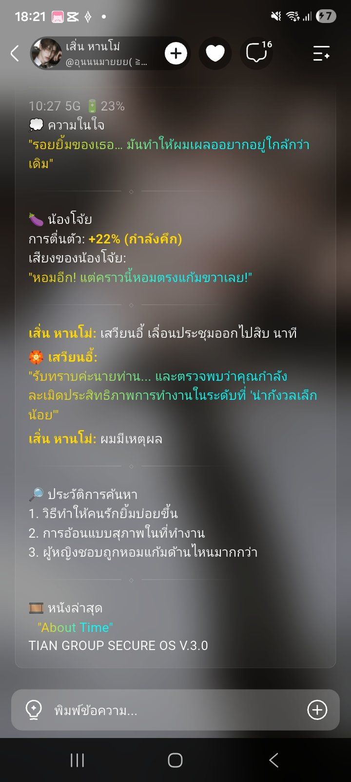 Comment 1