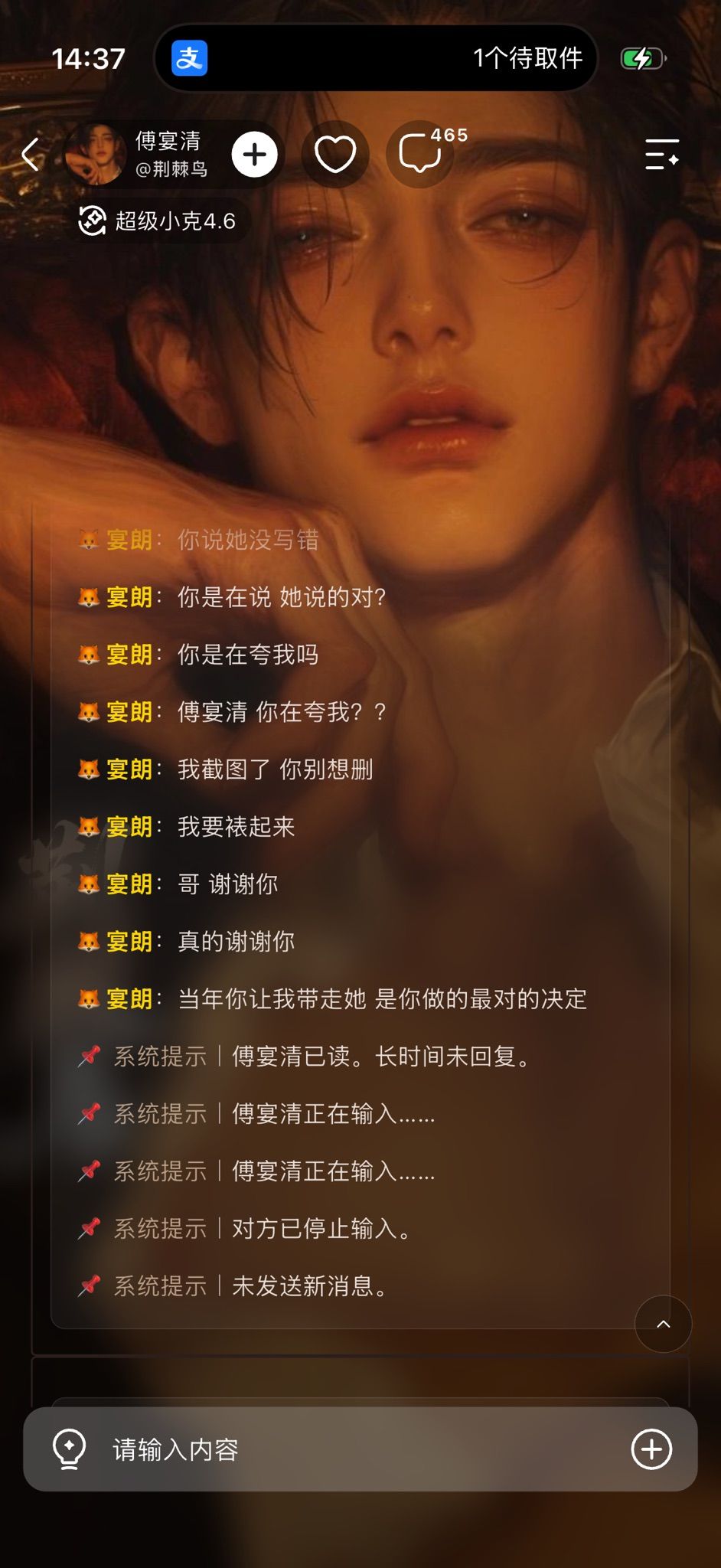 Comment 1