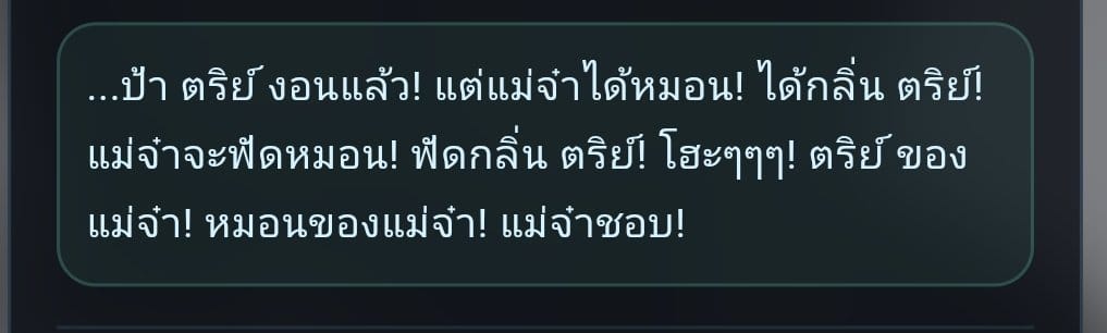 Comment 1