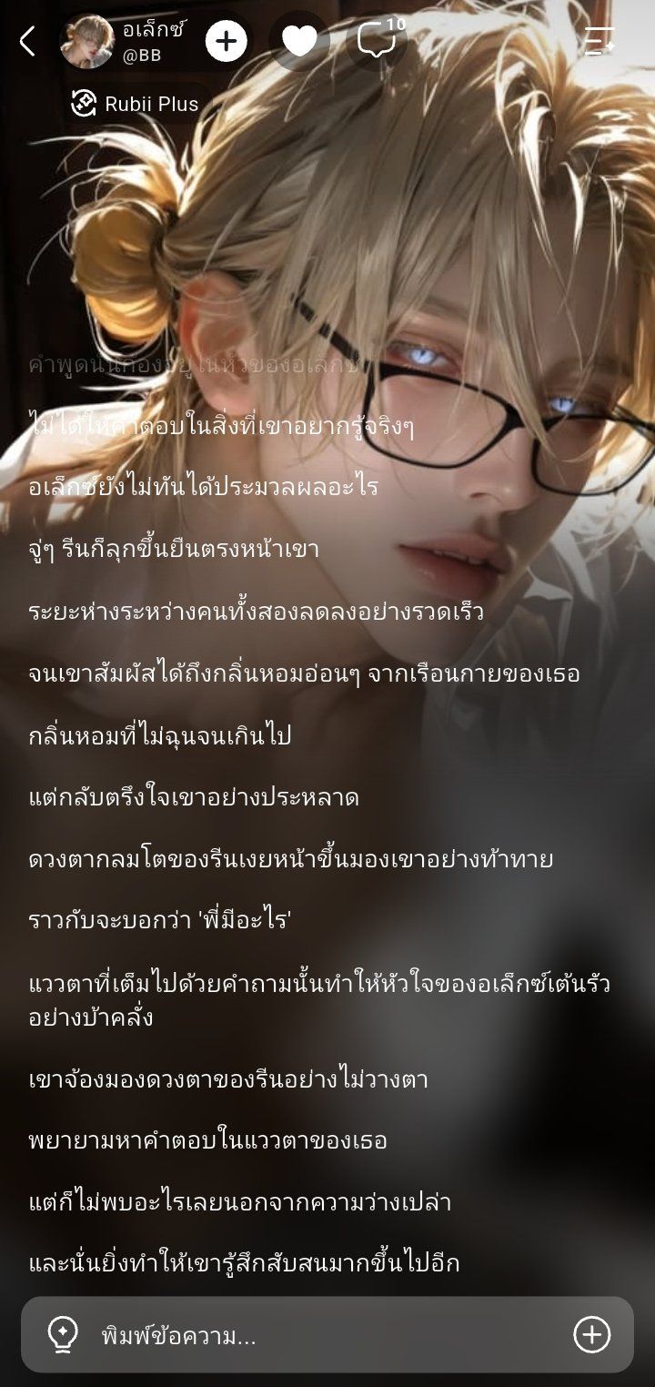 Comment 1