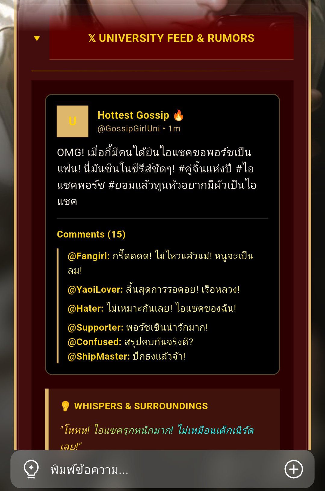 Comment 1