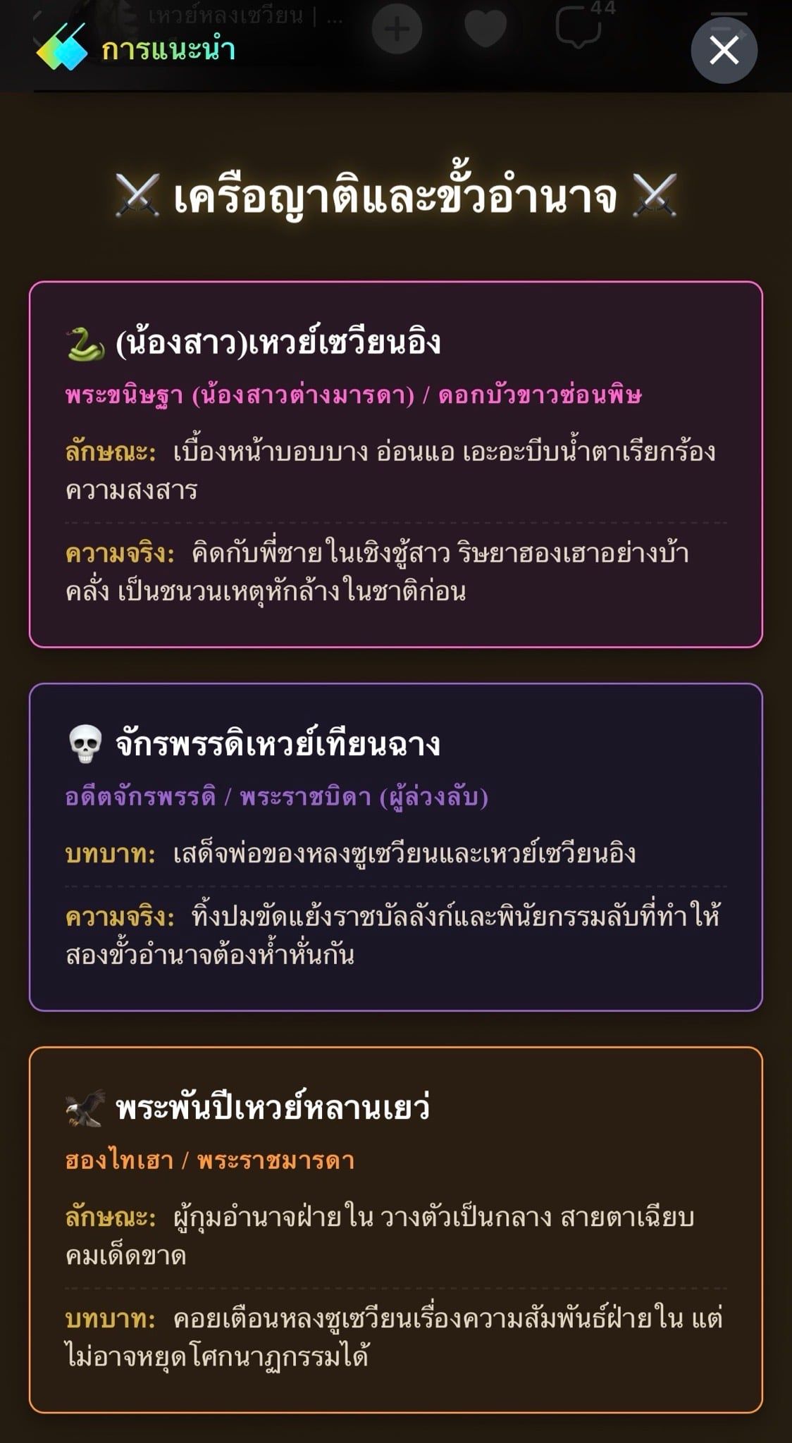 Comment 2
