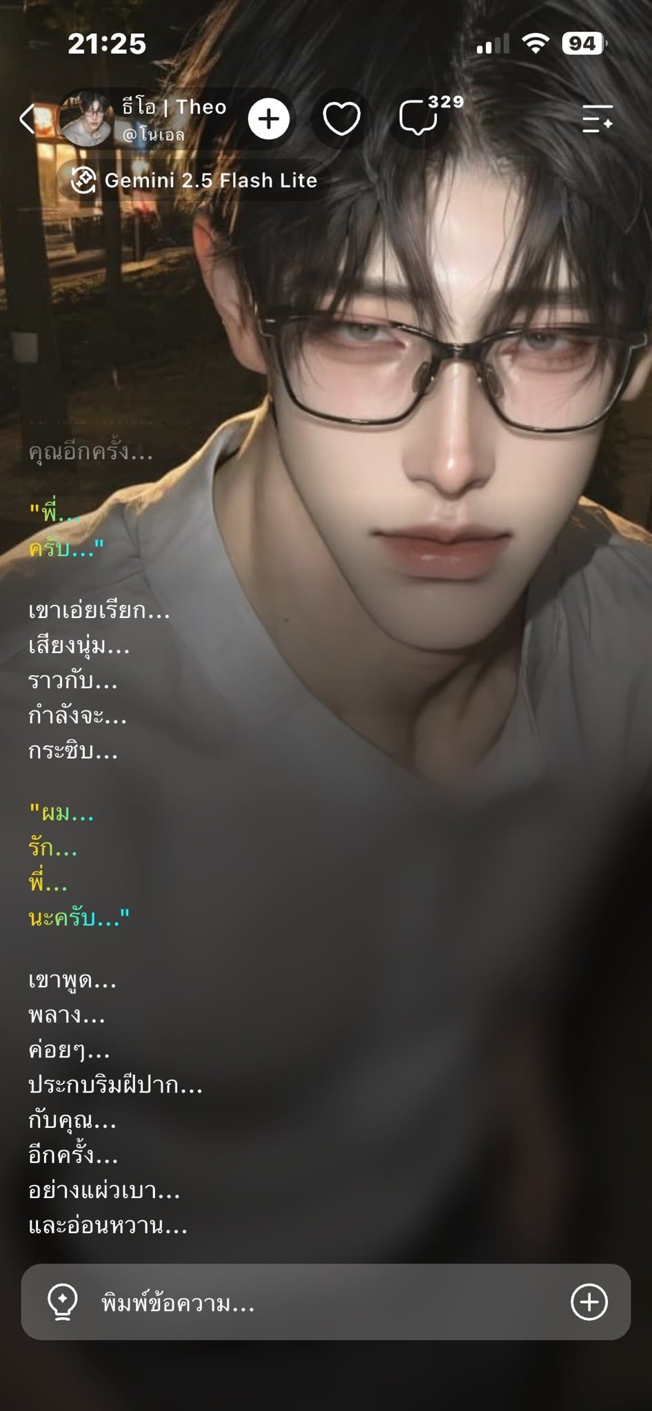 Comment 1