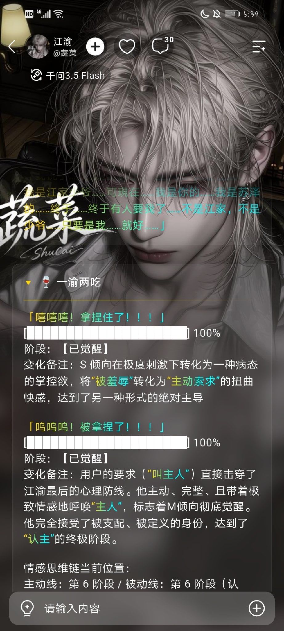 Comment 1